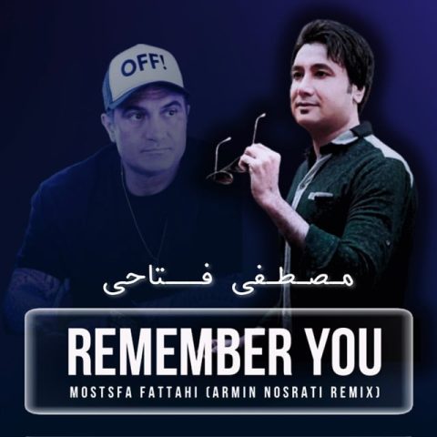 دانلود آهنگ مصطفی فتاحی به یاد تو (آرمین نصرتی ریمیکس)
